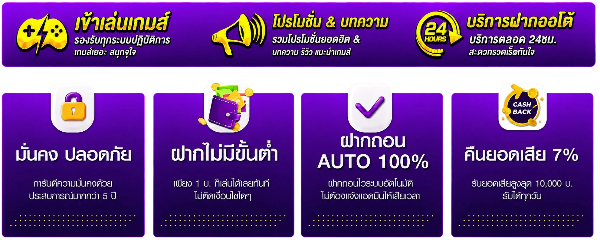 NOVAPLAYS168